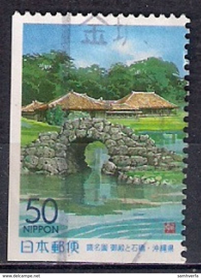 Coil - From Booklet Pane - Japan 1999 - Okinawa Prefecture - Shikina En Gardens - From Booklet Pane 3 - Usados