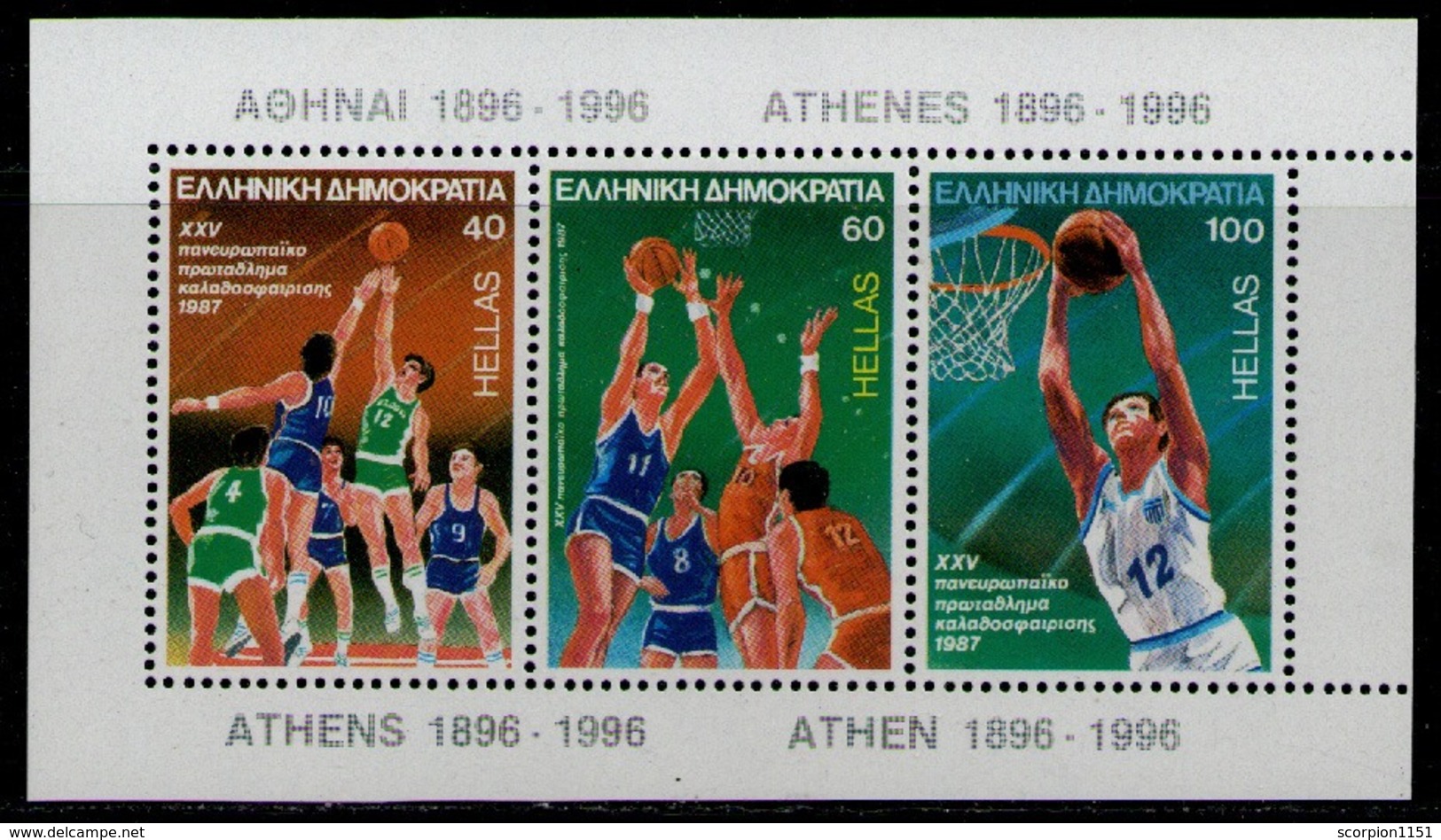 GREECE 1987 - M/S MNH** - Ungebraucht