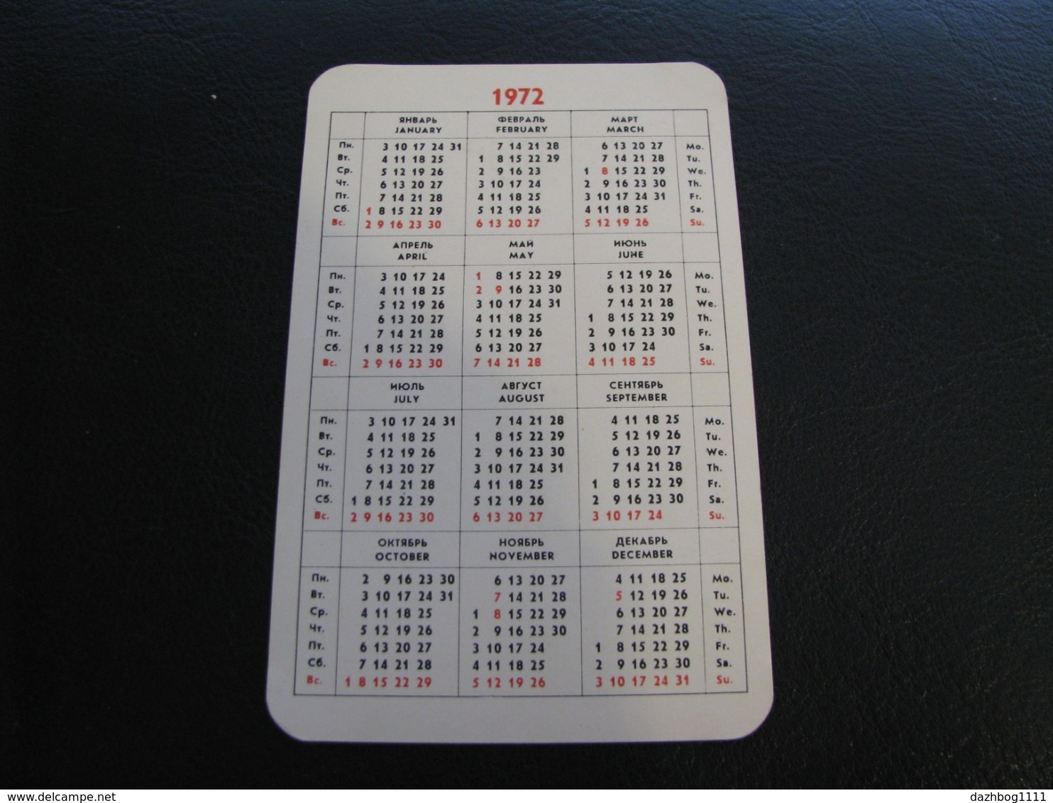 USSR Soviet Russia  Pocket Calendar Morflot Ship 1972 - Small : 1971-80