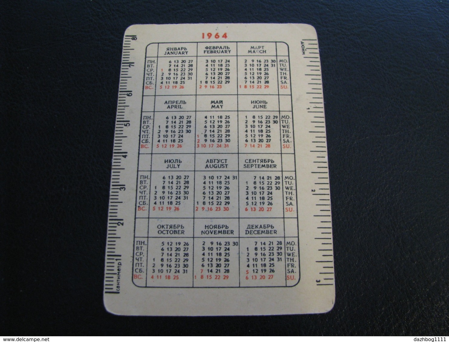 USSR Soviet Russia  Pocket Calendar Travel By Soviet Liners  Ship 1964 - Small : 1961-70