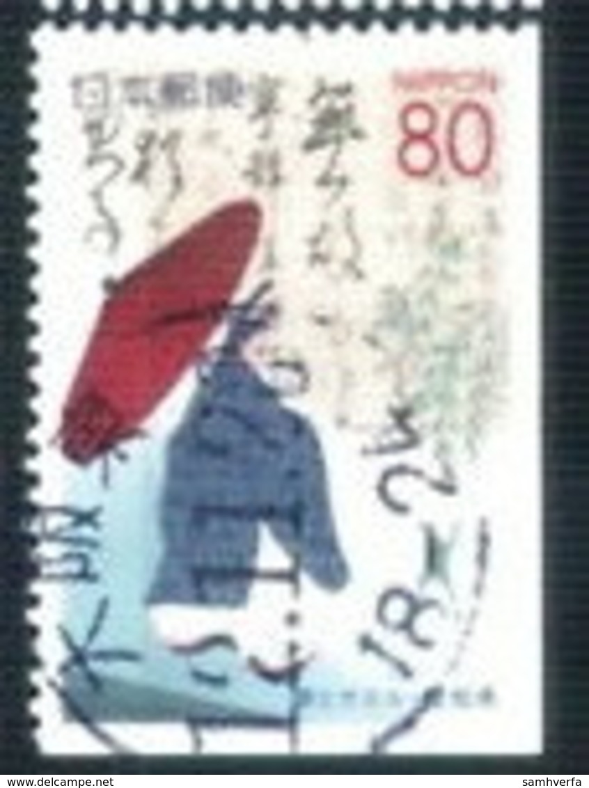 Coil - From Booklet Pane - Japan 2000 - Alchi - Prefecture - Ono No Toufu 4 - Used Stamps