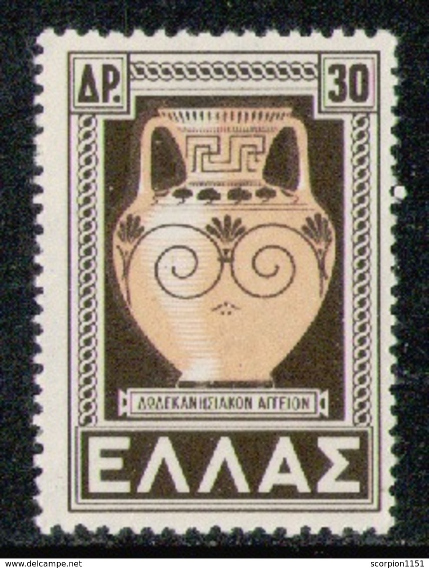 GREECE 1947 - From Set MNH** - Neufs