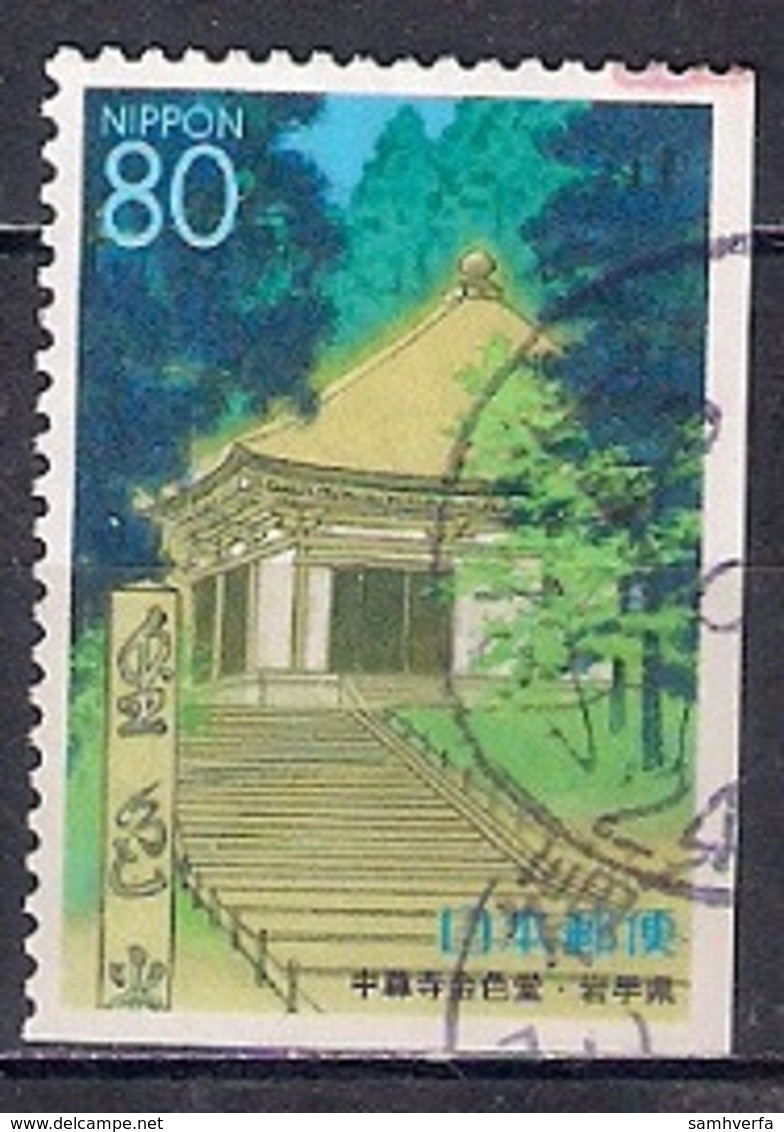 Coil - From Booklet Pane - Japan 2000 - Iwate Prefecture - Zhong Zun Temple Golden Church 4 - Used Stamps