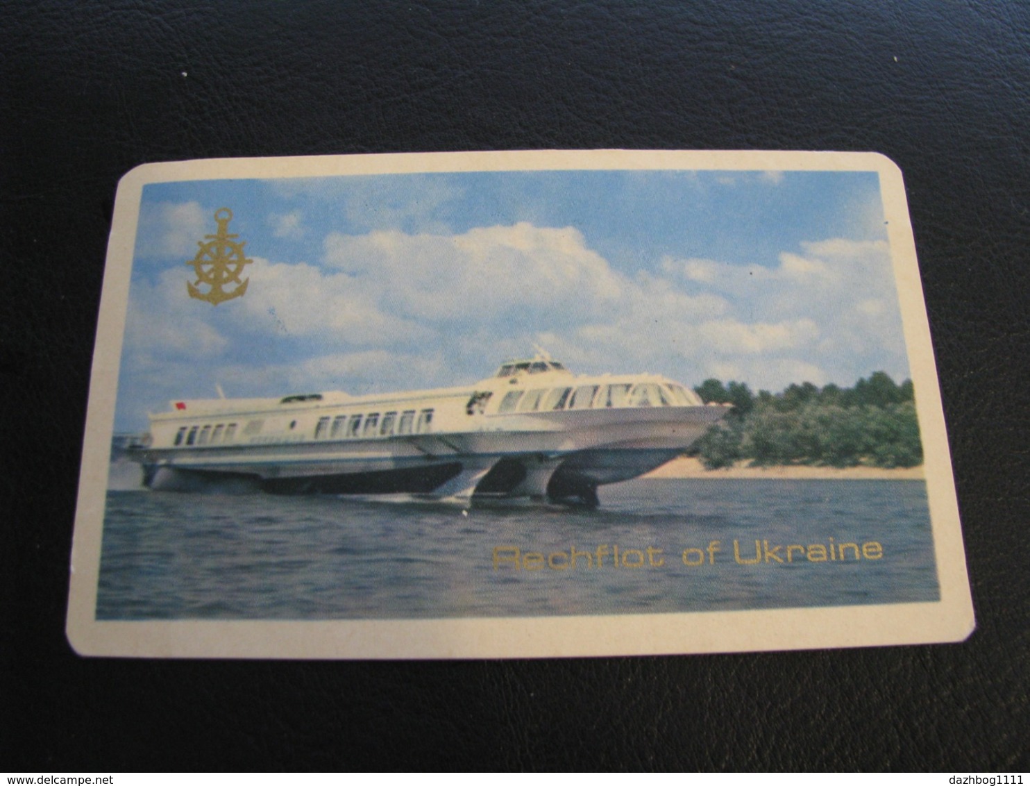 USSR Soviet Russia  Pocket Calendar 150 Years Rechflot Of Ukraine Ship 1973 - Klein Formaat: 1971-80