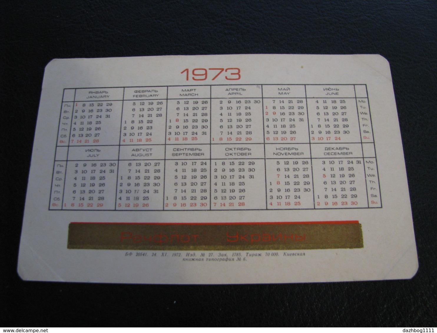 USSR Soviet Russia  Pocket Calendar Rechflot Of Ukraine Ship 1973 - Klein Formaat: 1971-80