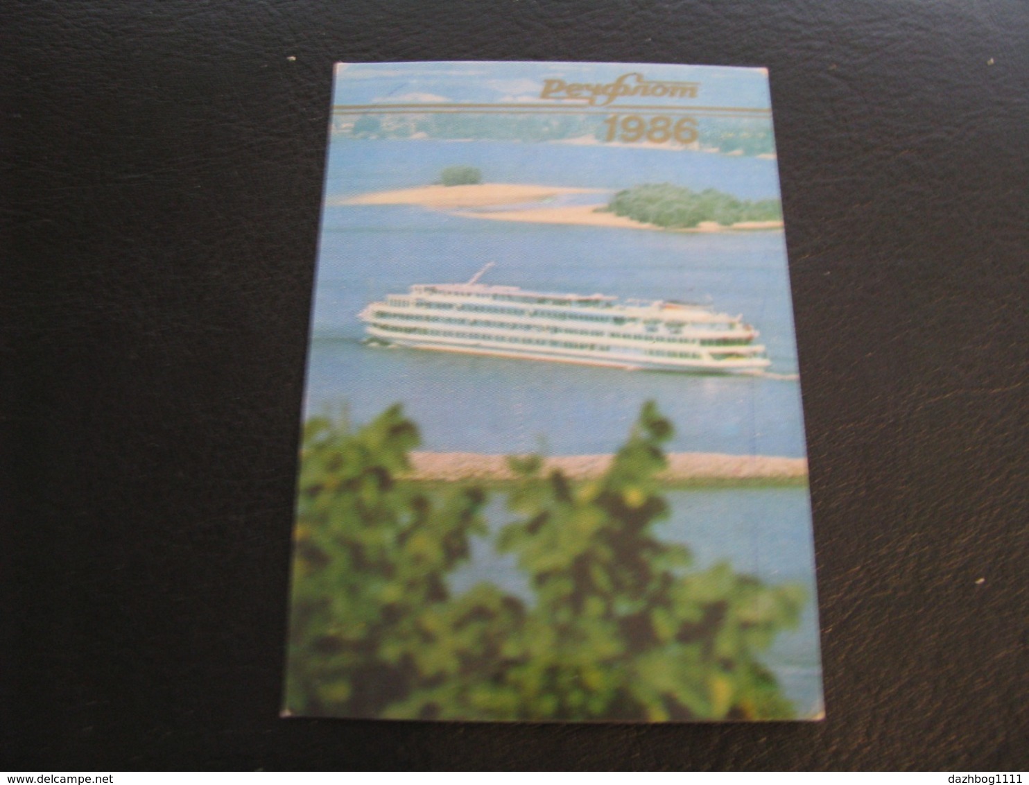 USSR Soviet Russia  Pocket Calendar Rechflot Of Ukraine Ship 1986 - Small : 1981-90