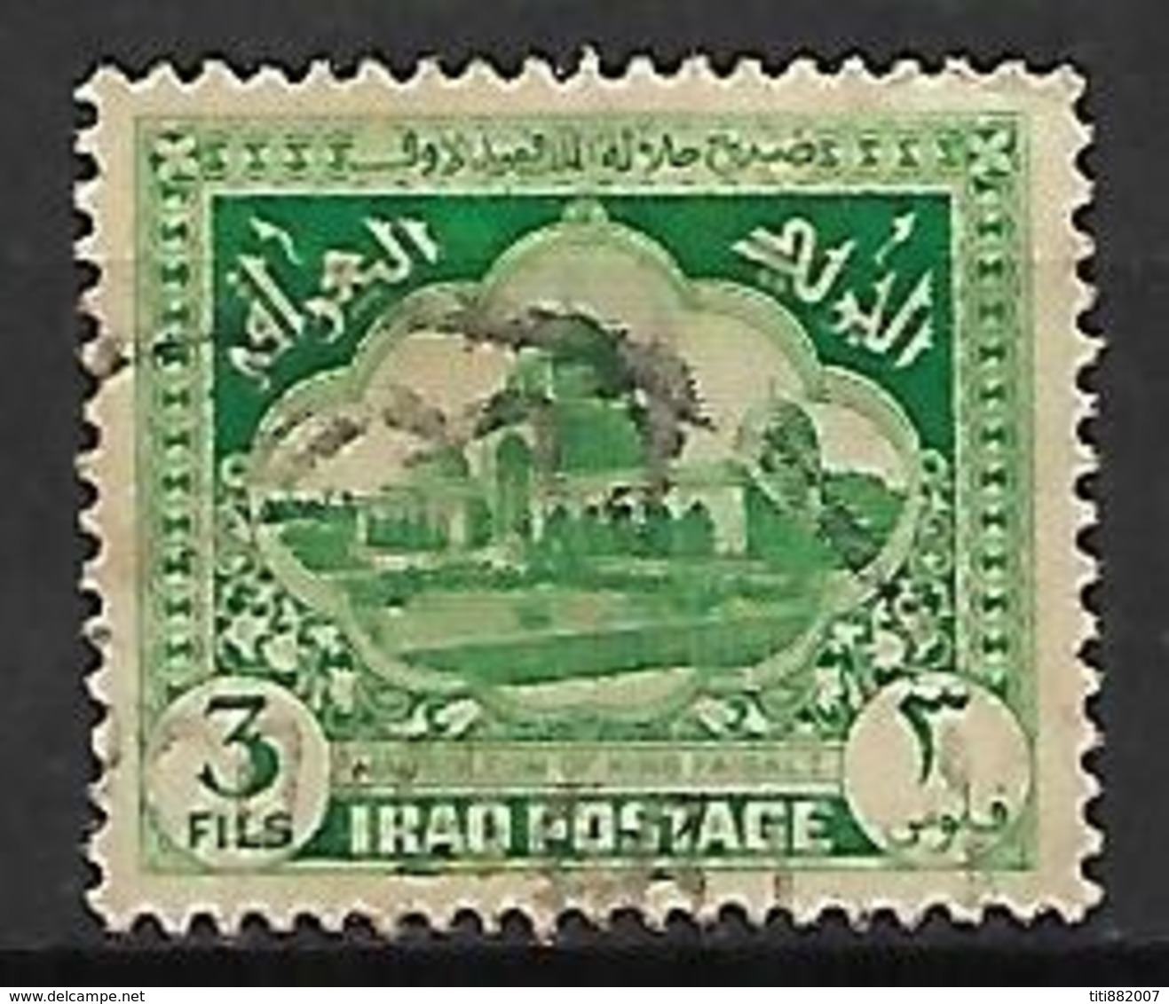 IRAQ     -    Mausolée  .  Oblitéré - Iraq