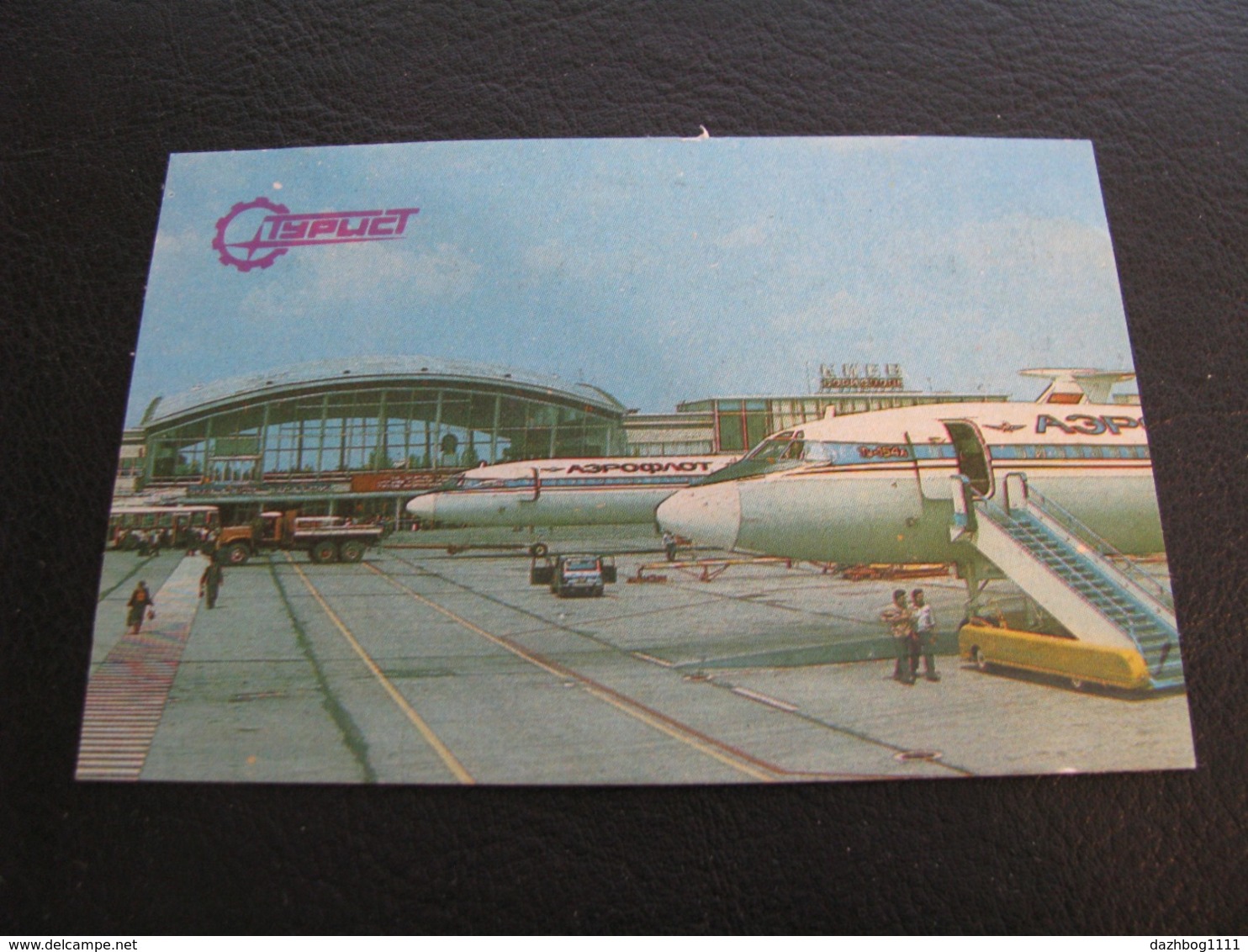USSR Soviet Russia Pocket Calendar Tourist 1988 - Small : 1981-90