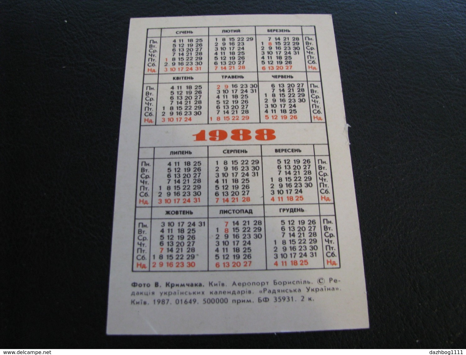 USSR Soviet Russia Pocket Calendar Tourist 1988 - Small : 1981-90