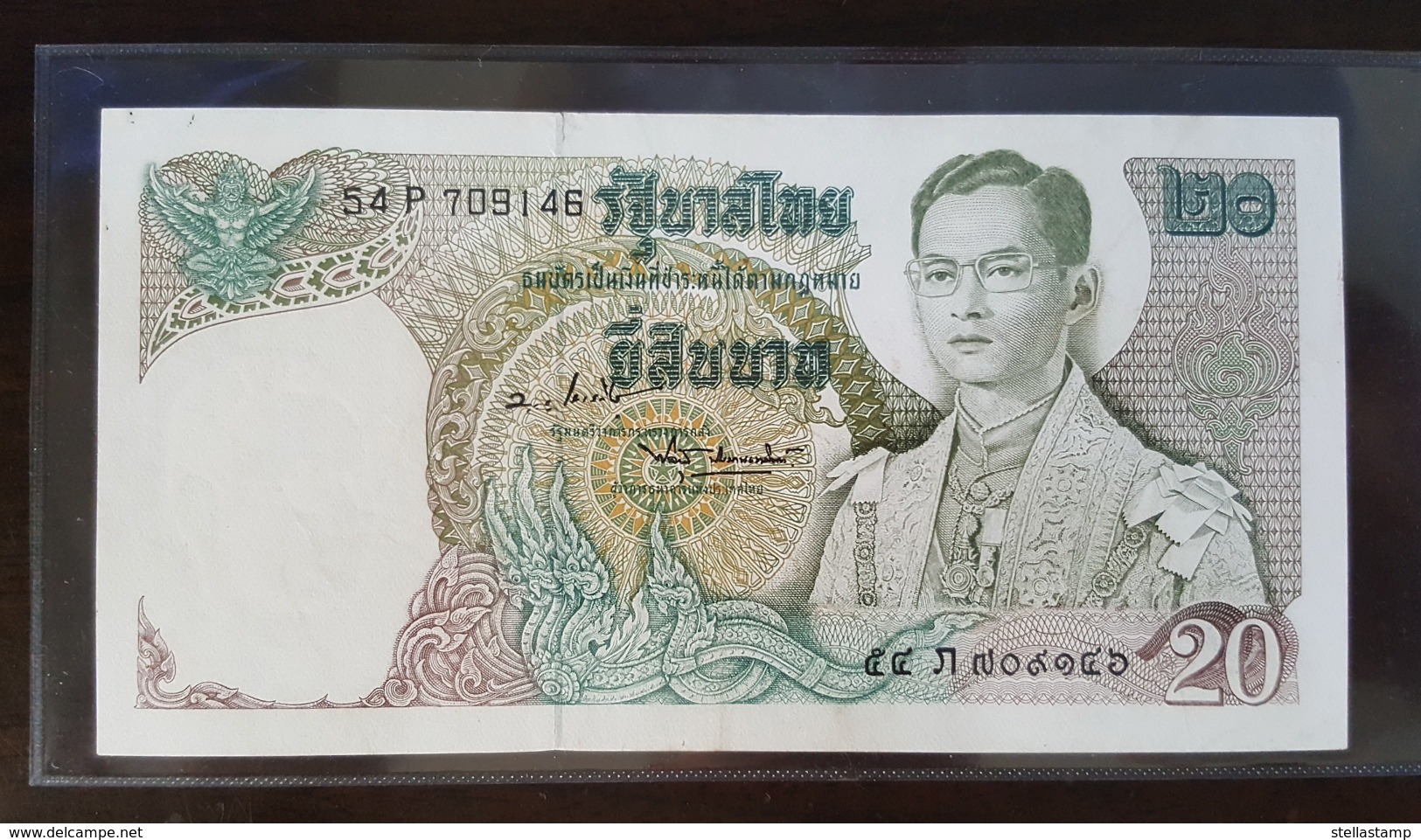 Thailand Banknote 20 Baht Series 11 P#84 SIGN#46 XF 54P709146 - Thailand