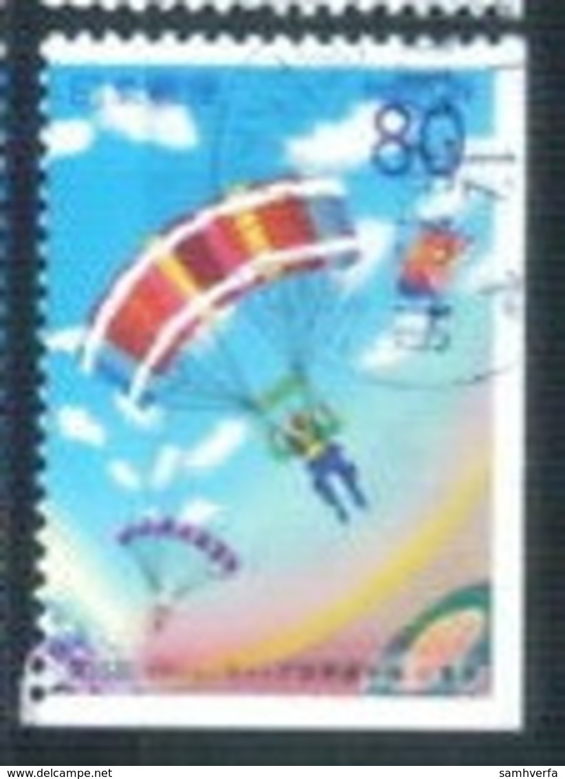 Coil - From Booklet Pane - Japan 2000 - Mie Prefecture - World Parachuting Championships 4 - Used Stamps