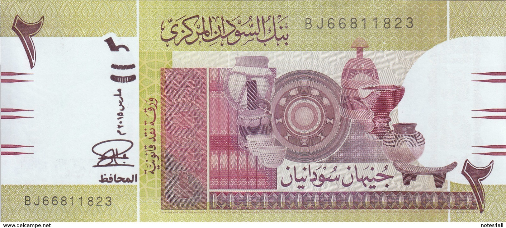 SUDAN 2 POUNDS 2015 P-71 MWE-RD3 REPLACEMENT UNC */* - Sudan