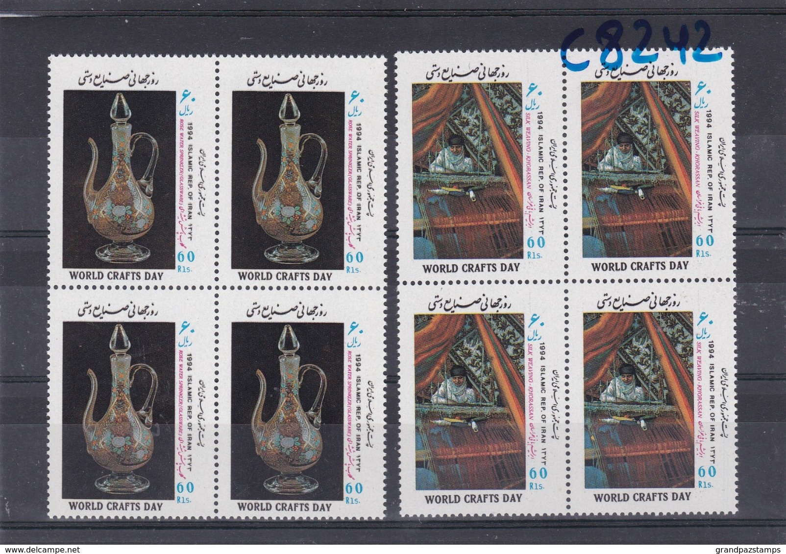 Iran 1994   SC#2631-32   BLOCK    MNH - Iran