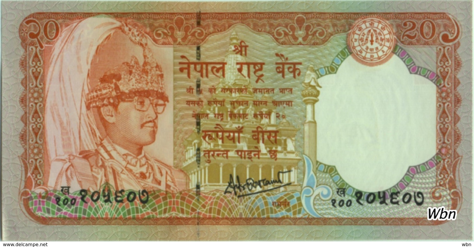Nepal 20 Rupee (P38b) Sign 14 -UNC- - Népal