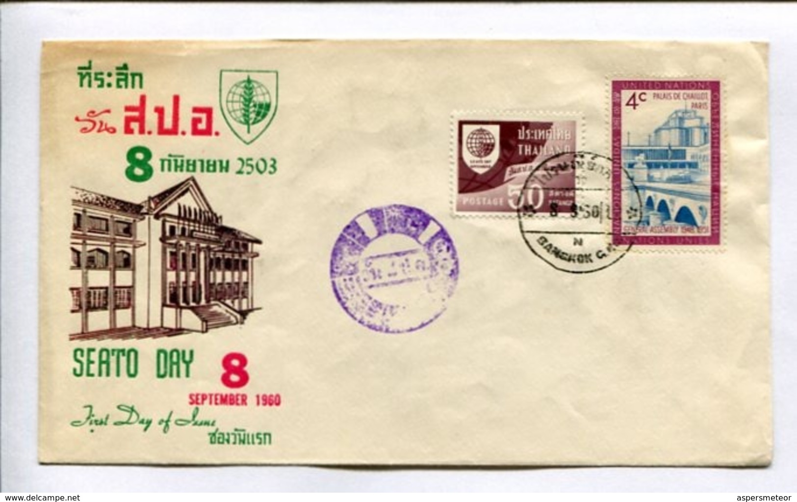 SEATO DAY, 8 SEPTEMBER 1960 - THAILAND FDC FIRST DAY OF ISSUE -LILHU - Tailandia