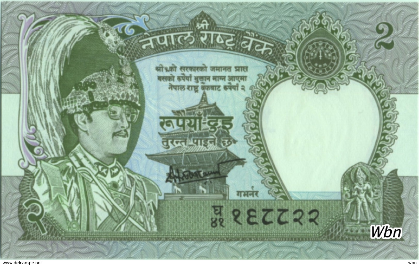 Nepal 2 Rupee (P29b) 1981 Sign 14 -UNC- - Népal