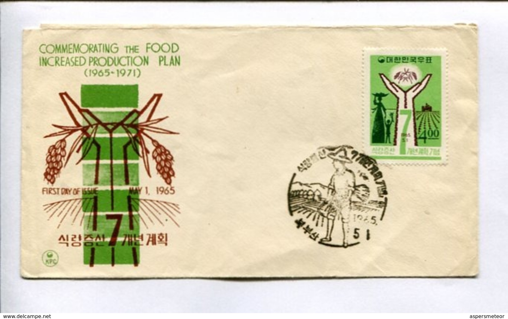 COMMEMORATING THE FOOD INCREASED PRODUCTION PLAN (1965-1971) - KOREA KPC 1965 FDC FIRST DAY OF ISSUE. -LILHU - Korea (Süd-)