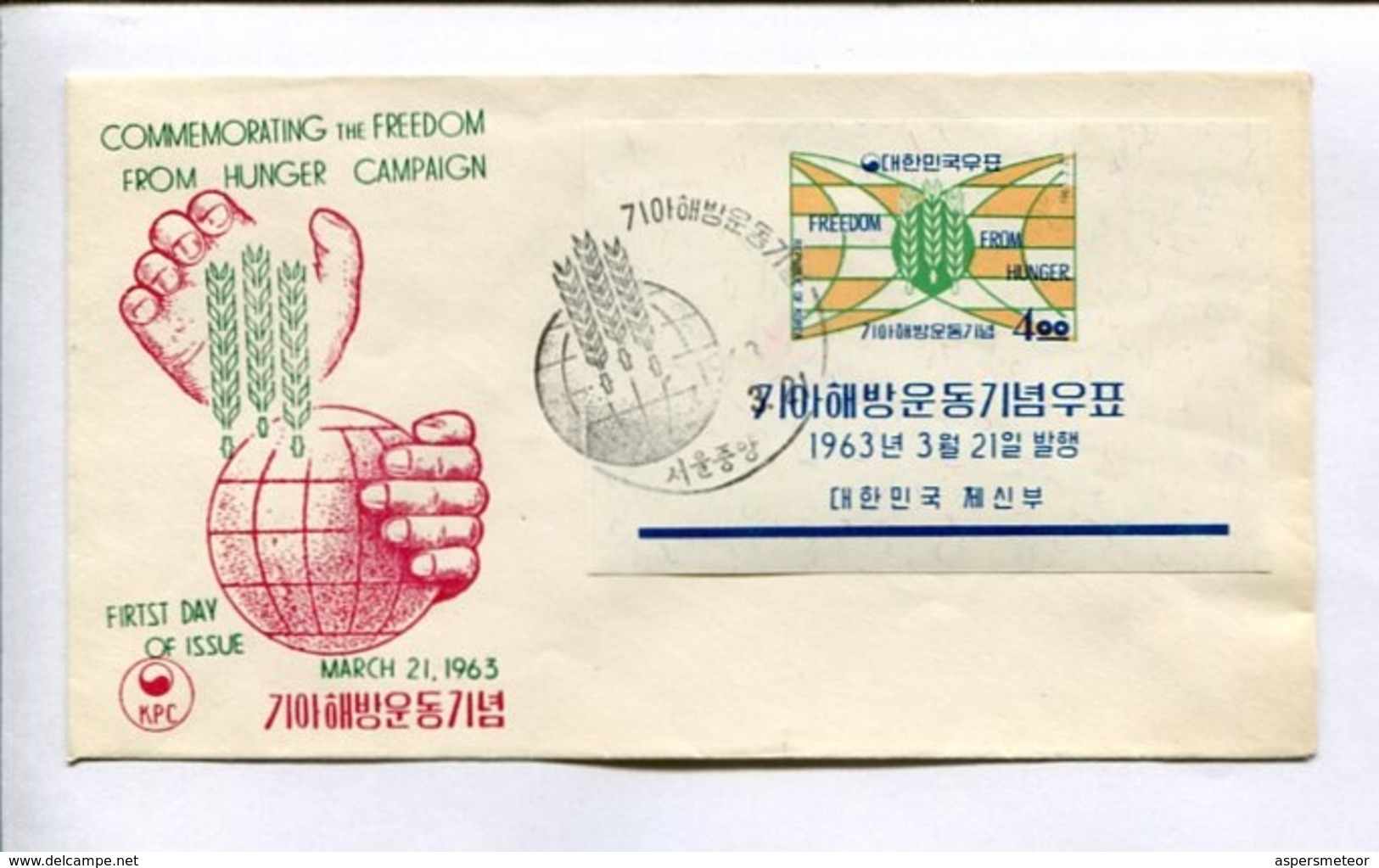 COMMEMORATING THE FREEDOM FROM HUNGER CAMPAIGN - KOREA KPC 1963 FDC FIRST DAY OF ISSUE. BLOCK BLOC -LILHU - Corea Del Sur