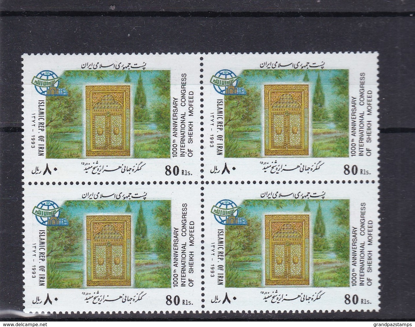 Iran 1993   SC#2582   BLOCK    MNH - Iran