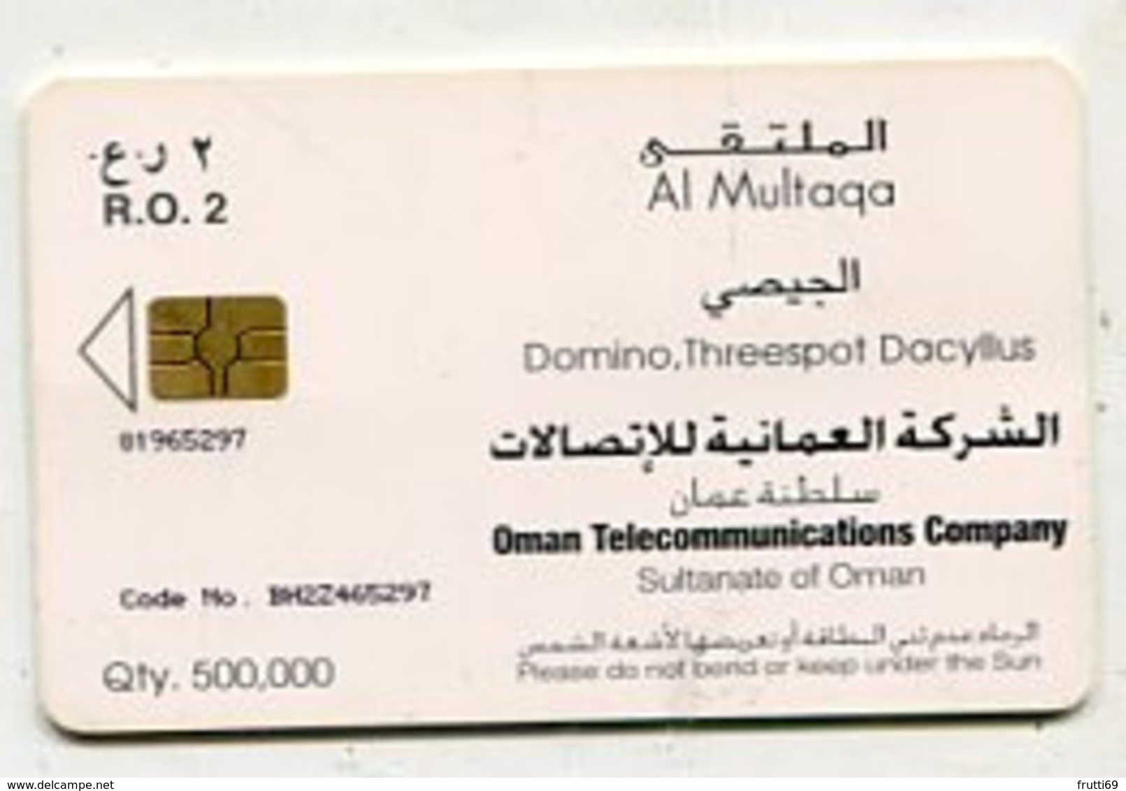 TK 11937 OMAN - Chip - Oman