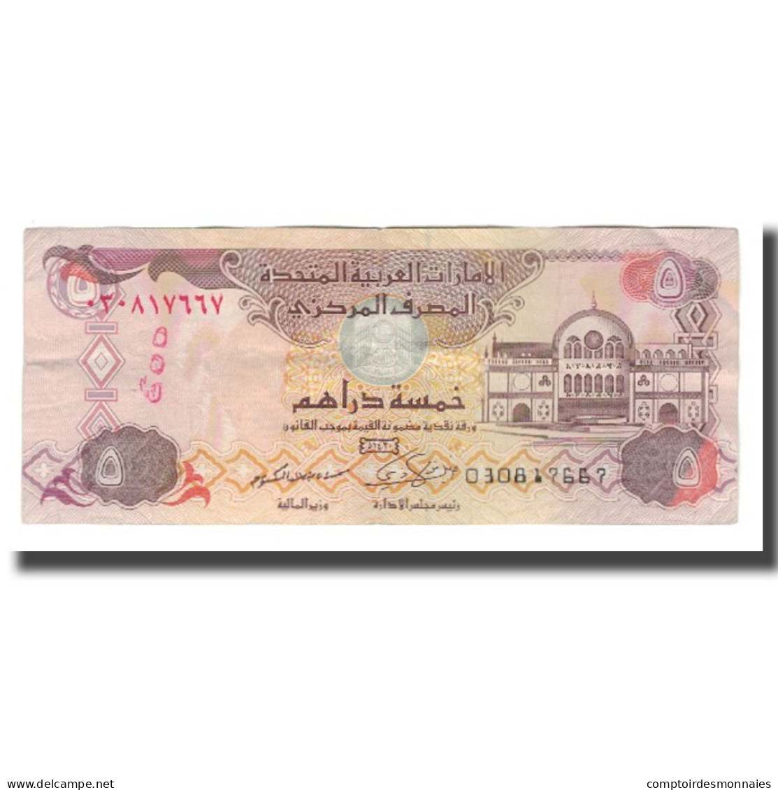 Billet, United Arab Emirates, 5 Dirhams, 1995/AH1416, KM:12b, TTB - Emirati Arabi Uniti