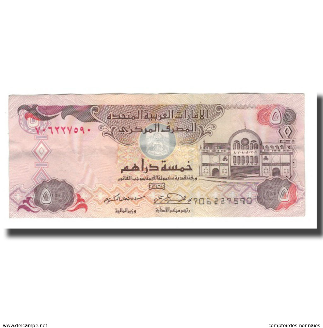 Billet, United Arab Emirates, 5 Dirhams, 2007/AH1428, KM:19d, SUP+ - Emirati Arabi Uniti