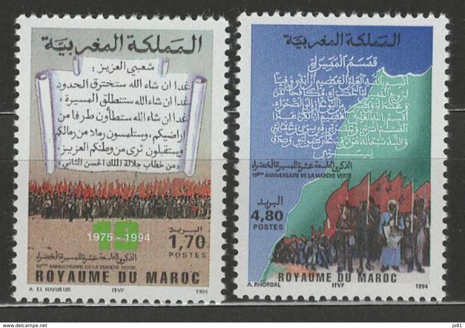 Maroc YT 1170-1171 XX / MNH - Maroc (1956-...)