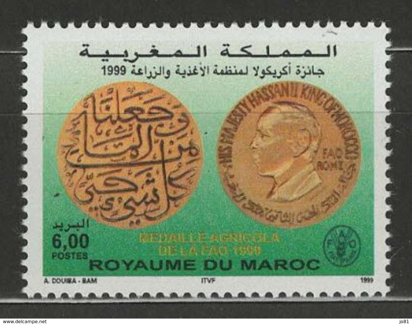 Maroc YT 1243 XX / MNH - Morocco (1956-...)