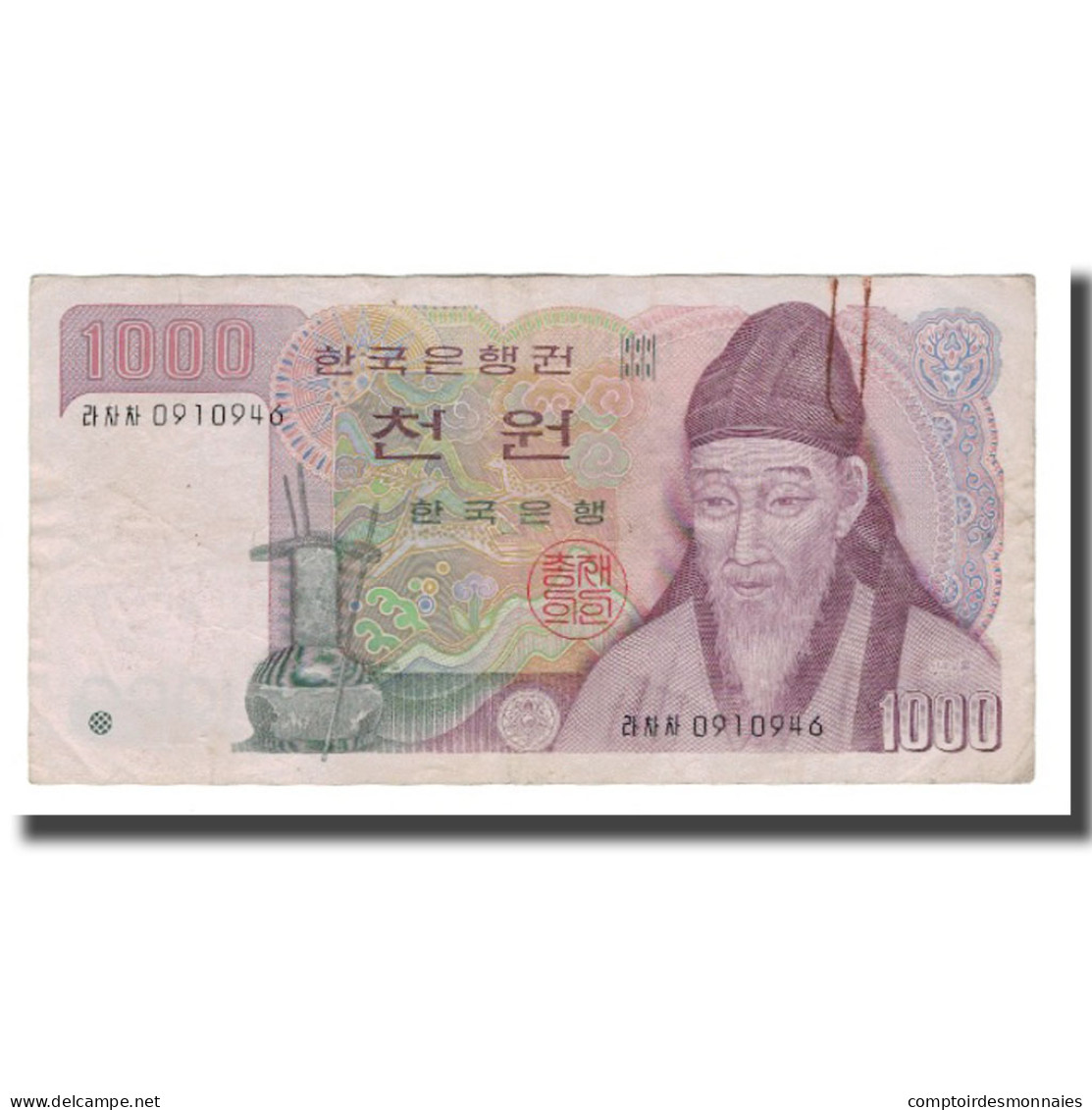 Billet, South Korea, 1000 Won, Undated (1983), KM:47, TB+ - Corée Du Sud