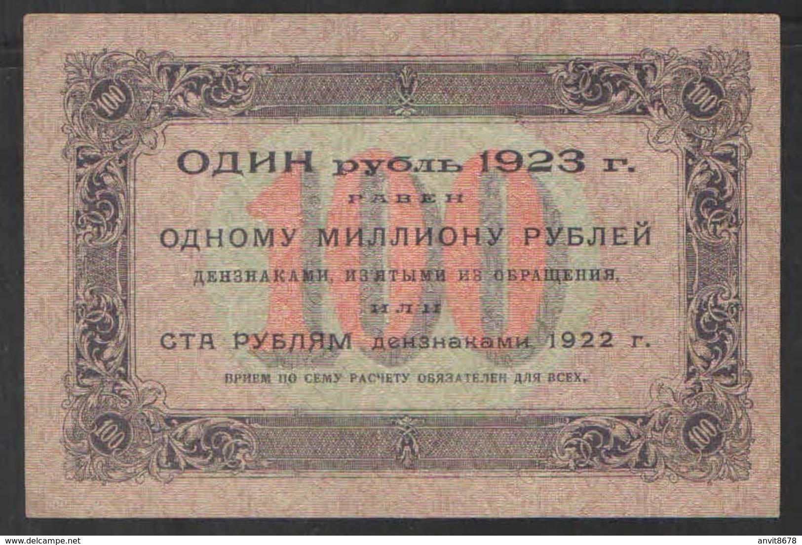 RUSSIA 100 RUB  1923 - Rusland