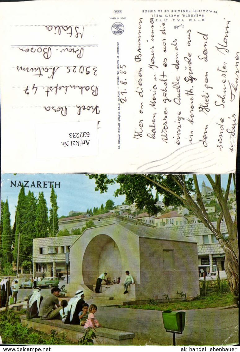 632233,Nazareth Marys Well Fontaine De La Vierge - Israel