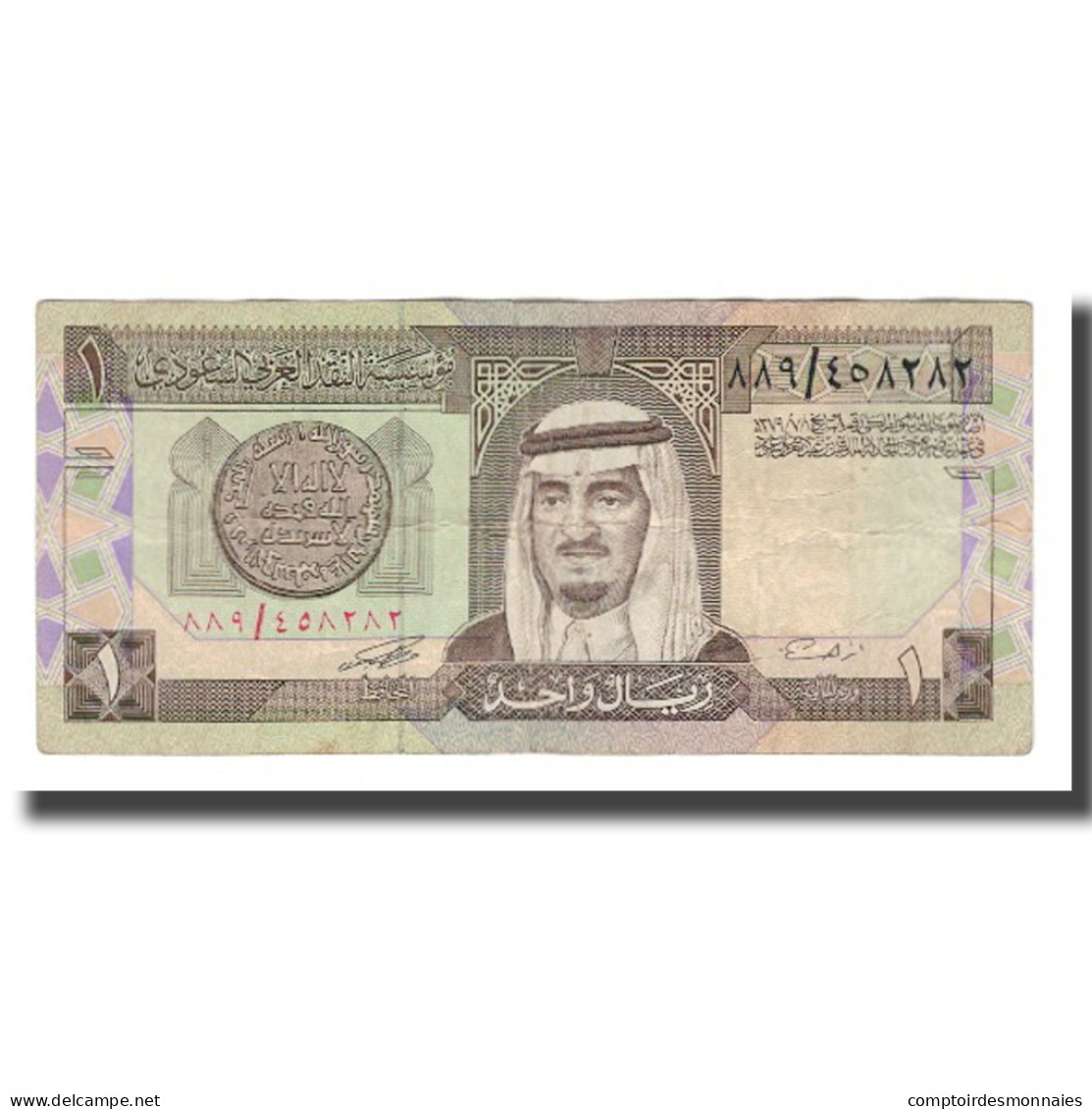 Billet, Saudi Arabia, 1 Riyal, L.AH1379 (1984), KM:21b, TB+ - Arabie Saoudite