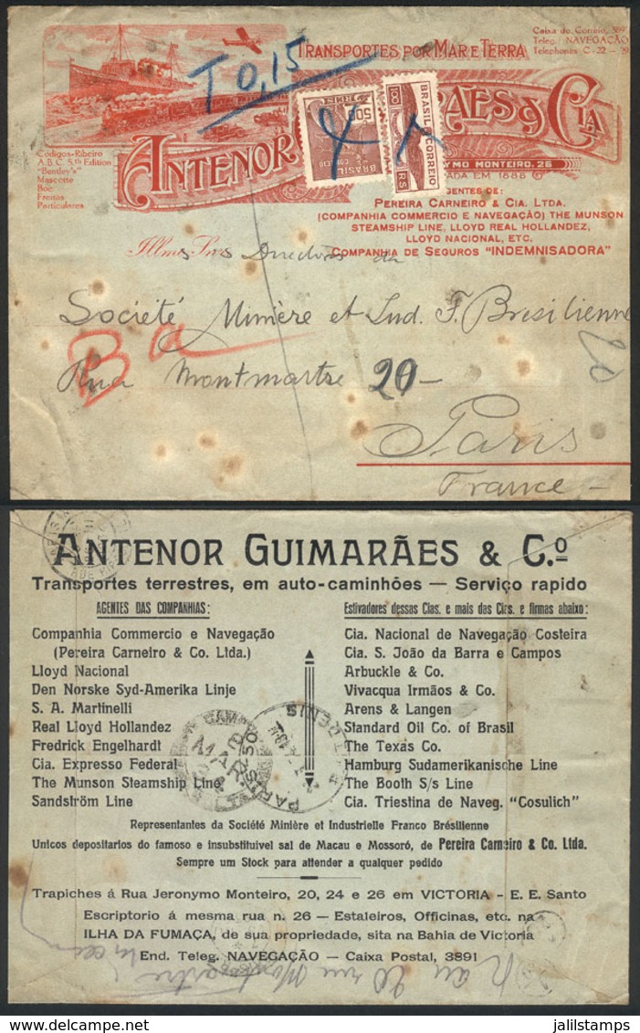 BRAZIL: Spectacular Advertising Cover: Ships, Trains, Cars, Etc., Sent To France On 8/MAR/1934 With Postage That Was Not - Andere & Zonder Classificatie