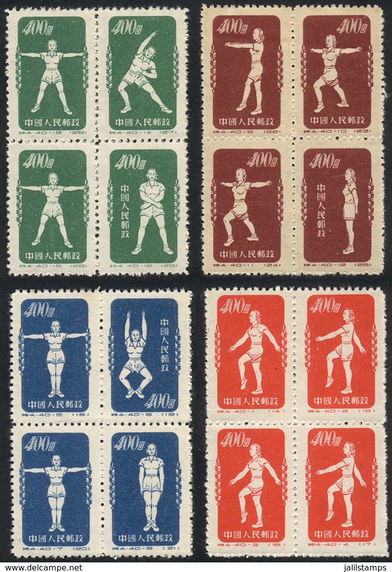 CHINA: Sc.141/144, 1952 Gymnastics, The First 4 Blocks Of 4 Of The Set, Mint Never Hinged, Very Fine Quality! - Other & Unclassified