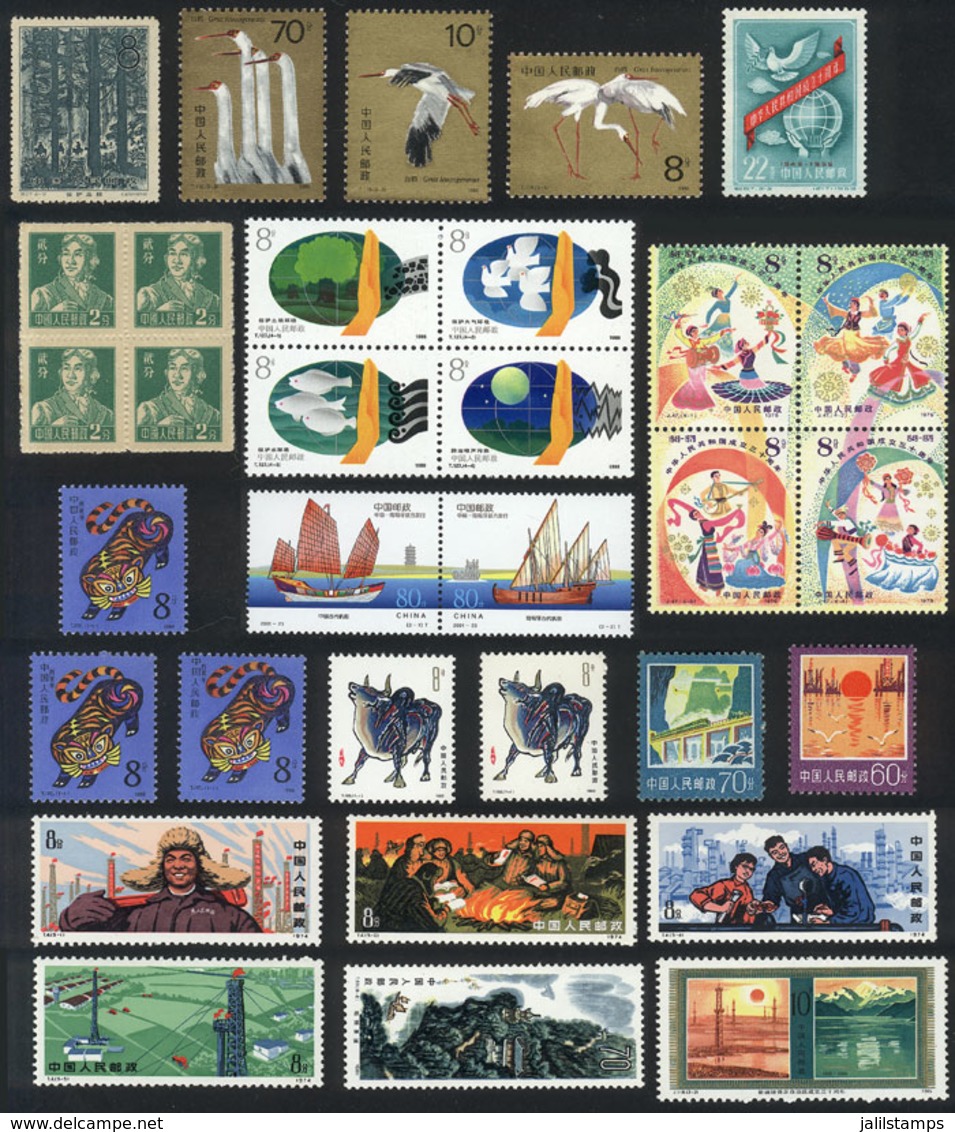 CHINA: Lot Of Varied Stamps, ALL MNH And Of Very Fine Quality (some Issued Without Gum), Catalog Value US$140+ - Other & Unclassified