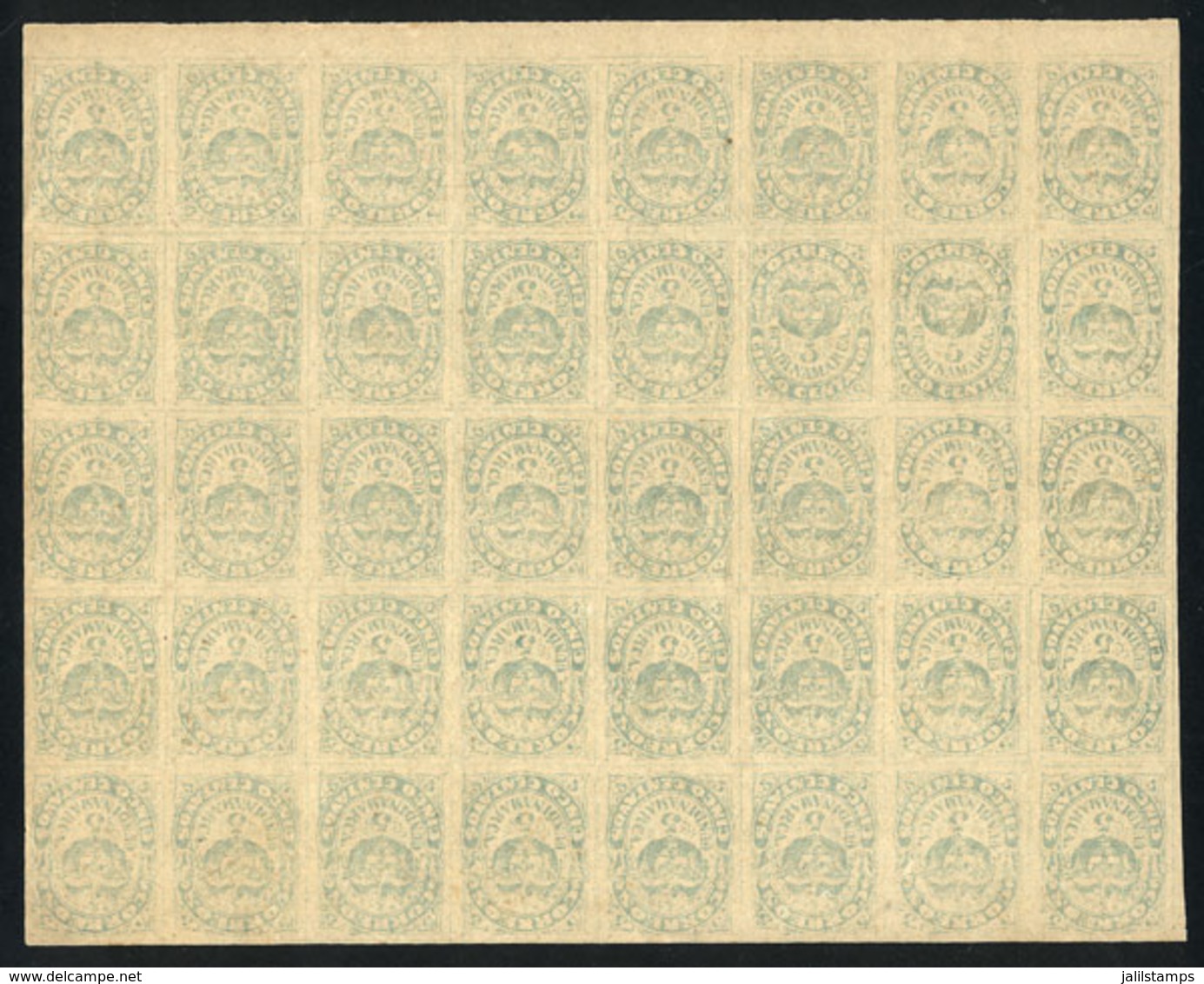 COLOMBIA - CUNDINAMARCA: Sc.1, 1870 5c. Green-blue, Block Of 40 Printed On Horizontally Laid Paper, With Complete Waterm - Colombie