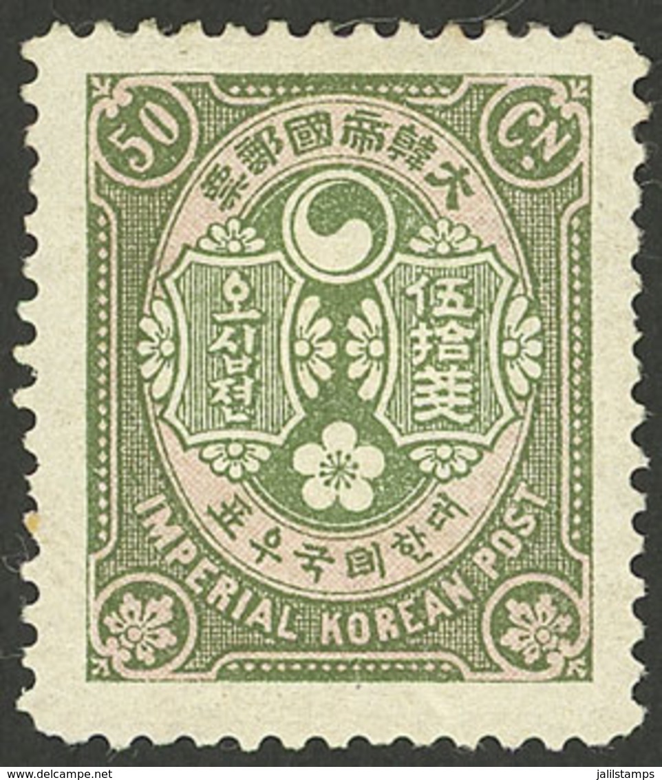 KOREA: Yvert 27a, 1903 50c. Perforation 12½, Mint, VF - Corée (...-1945)