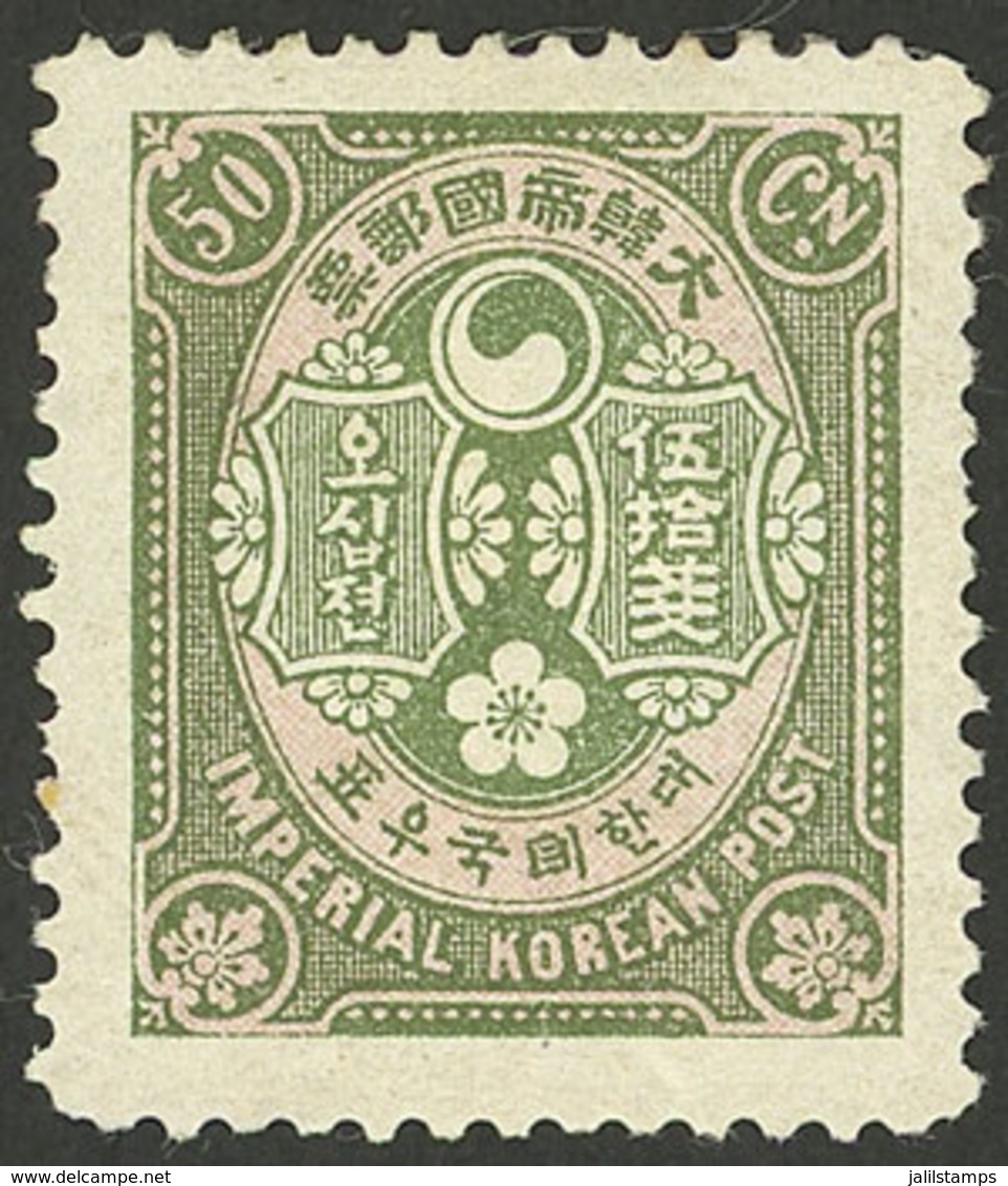 KOREA: Yvert 27a, 1903 50c. Perforation 12½, Mint, VF - Corea (...-1945)