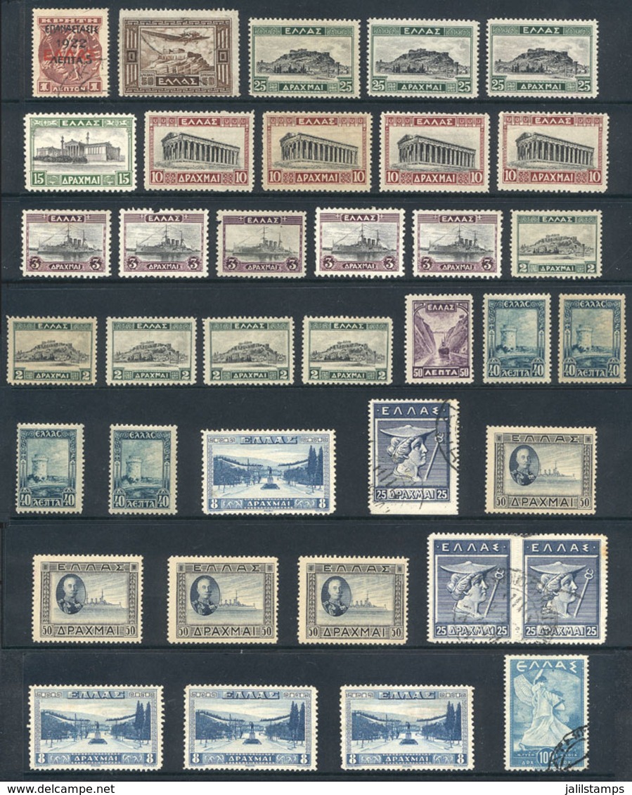 GREECE: Selection Of Good Used And Mint Values (several Of The Latter Without Gum, Some With Original Gum), General Qual - Otros & Sin Clasificación