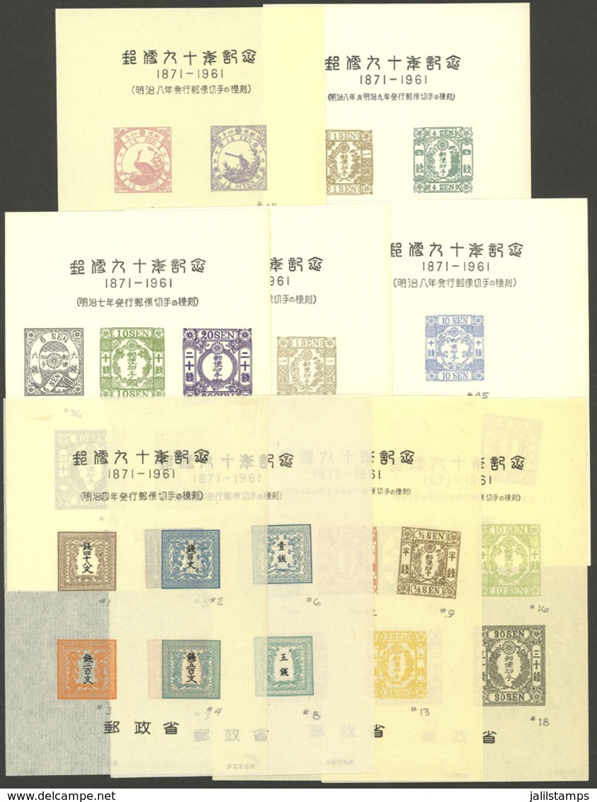 JAPAN: 9 Special Sheets With Reproductions Of Classic Stamps, Very Attractive! - Sonstige & Ohne Zuordnung