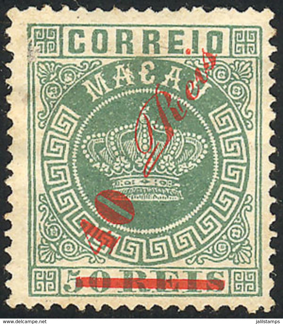 MACAU: Sc.21a, Perf 13½, Mint No Gum, With A Small Thin On Back, Excellent Front, Rare, Catalog Value US$240. - Sonstige & Ohne Zuordnung