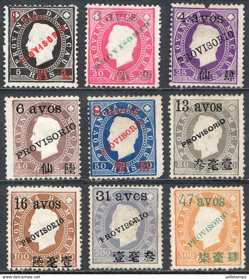 MACAU: Sc.58/66, 1894 Provisionals, Cmpl. Set Of 9 Values Issued Without Gum, VF Quality (the 4a With Defect, Not Consid - Otros & Sin Clasificación