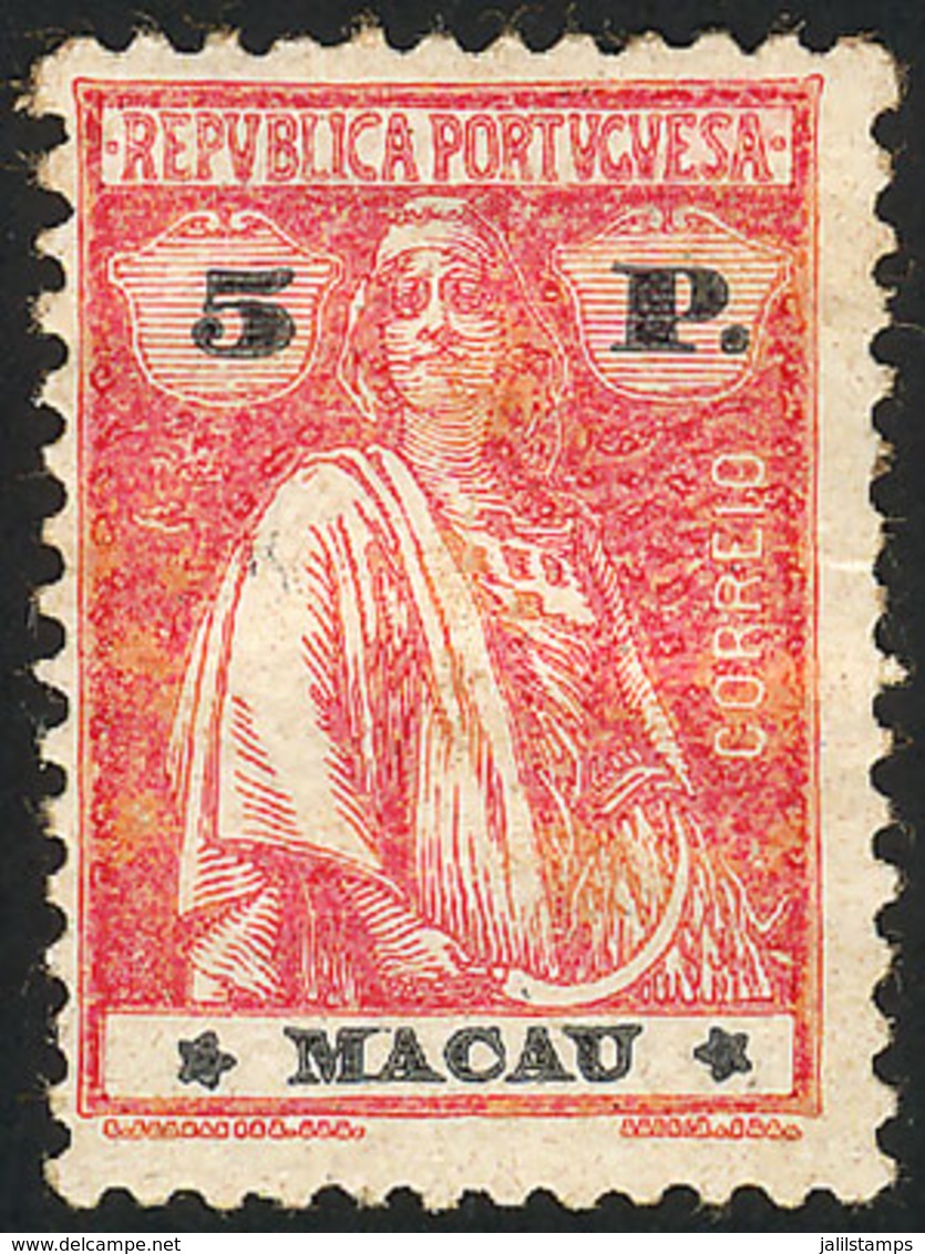 MACAU: Sc.238K, 1922/4 5P. Printed On Chalky Paper, Mint Original Gum, With Defects, Rare, Catalog Value US$350. - Autres & Non Classés