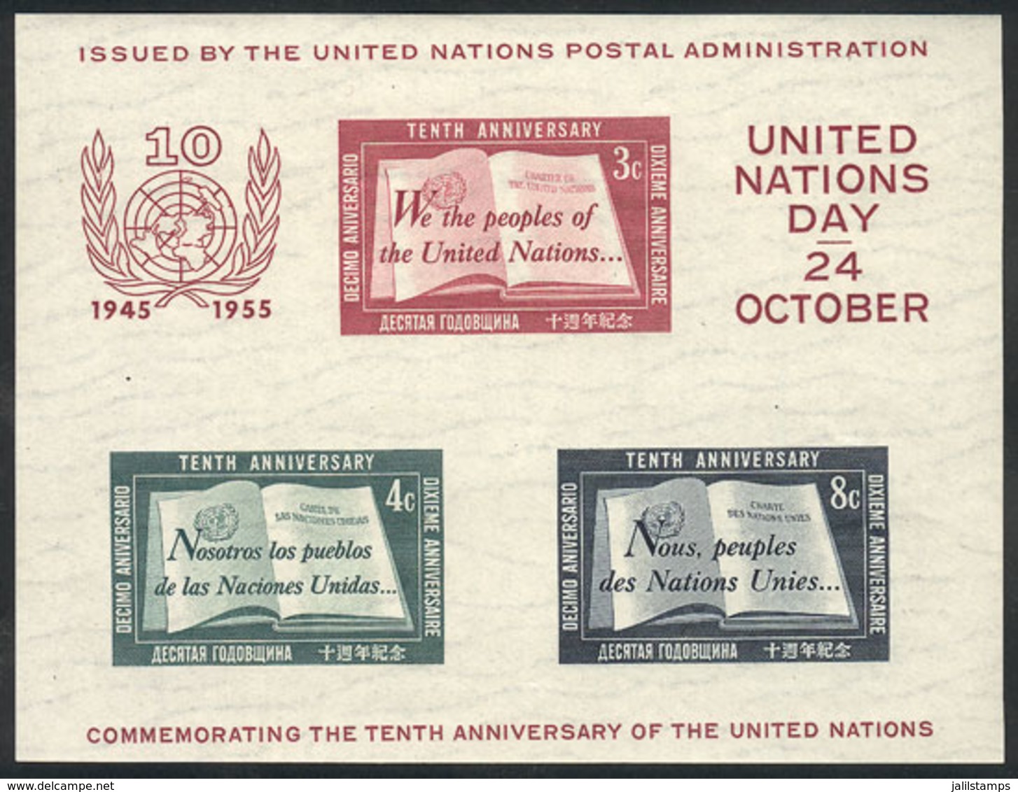 UNITED NATIONS: Yvert 1, 1955 UNO 10 Years, MNH, Excellent Quality - Autres & Non Classés