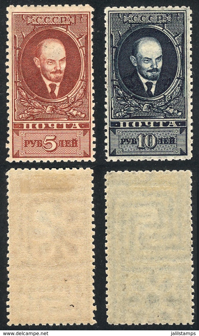 RUSSIA: Sc.302b + 303b, 1926 Lenin, Cmpl. Set Of 2 Values With "Greek Border And Rosettes" Watermark And Perf 10½, Very  - Other & Unclassified