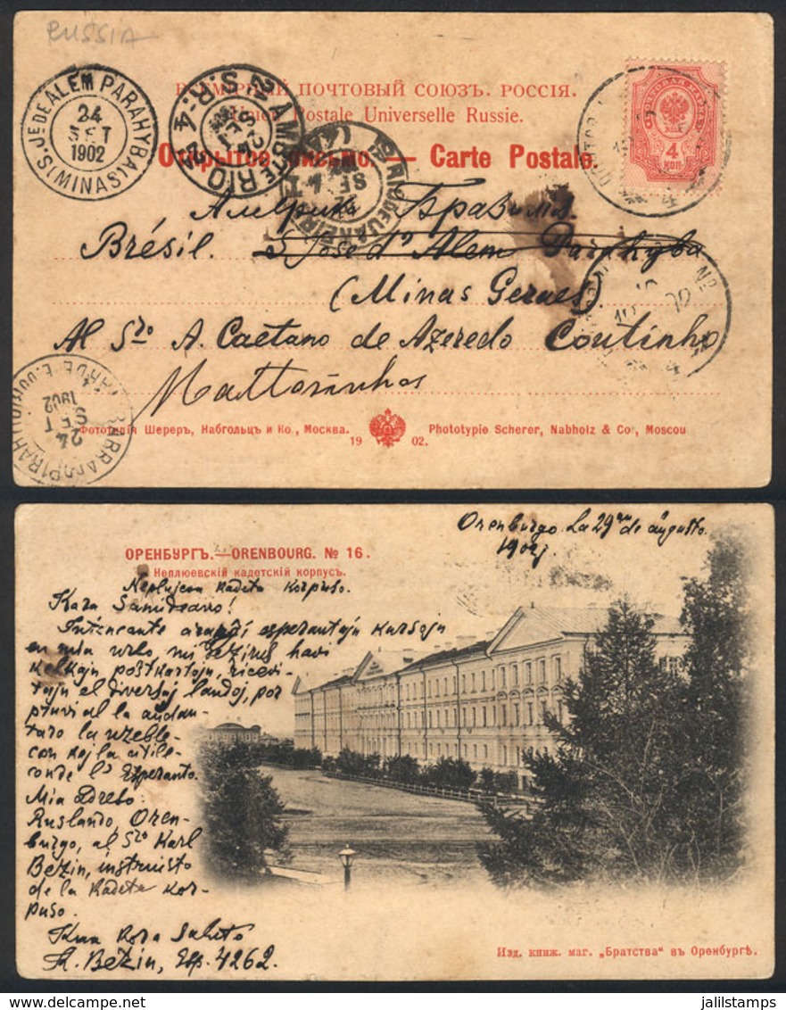 RUSSIA: Postcard With Nice View Of Public Building Sent From ORENBOURG To Brazil On 29/AU/1902, Written In ESPERANTO, VF - Otros & Sin Clasificación