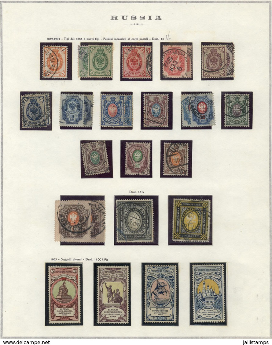 RUSSIA: Collection In Album (circa 1860 To 1955), Very Advanced (a Few Stamps Missing To Complete The Period), Used Or M - Altri & Non Classificati