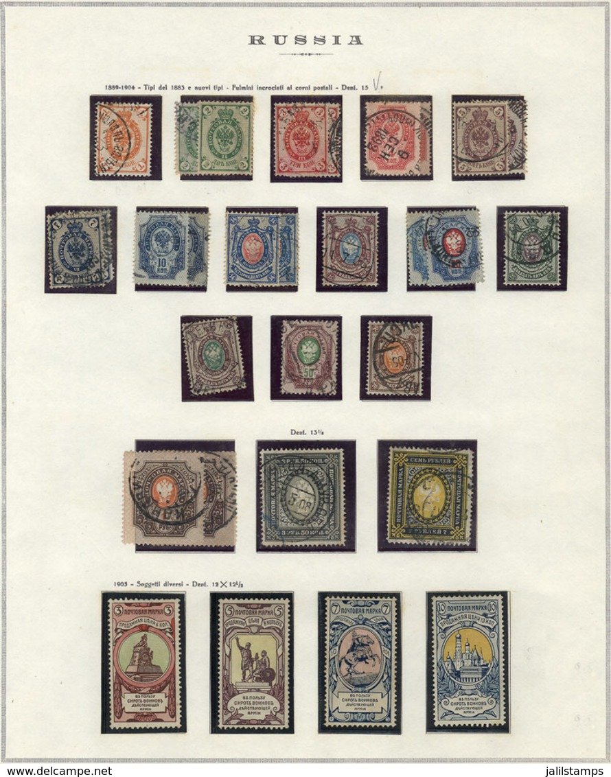 RUSSIA: Collection In Album (circa 1860 To 1955), Very Advanced (a Few Stamps Missing To Complete The Period), Used Or M - Otros & Sin Clasificación