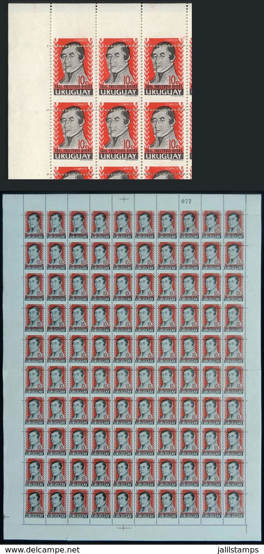 URUGUAY: Sc.686, General Rivera 10c., Complete Sheet Of 100 Stamps With Variety: PERFORATIONS STRONGLY SHIFTED VERTICALL - Uruguay