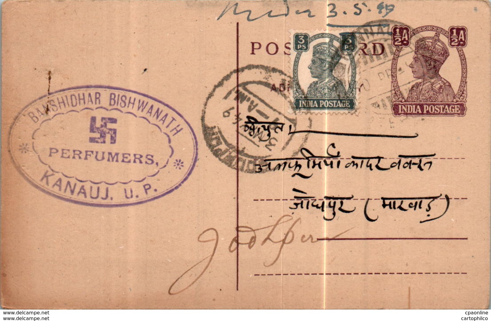 India Postal Stationery George VI 1/2A Svastika Banshidhar Bishwanath Kanauj - Postcards